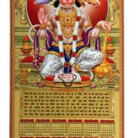 20x30 hanuman chalisa
