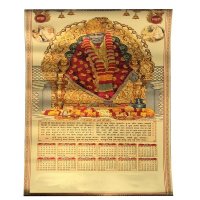 13x28 golden