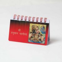 Hanuman Chalisa